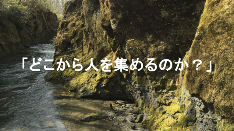 川・こけ
