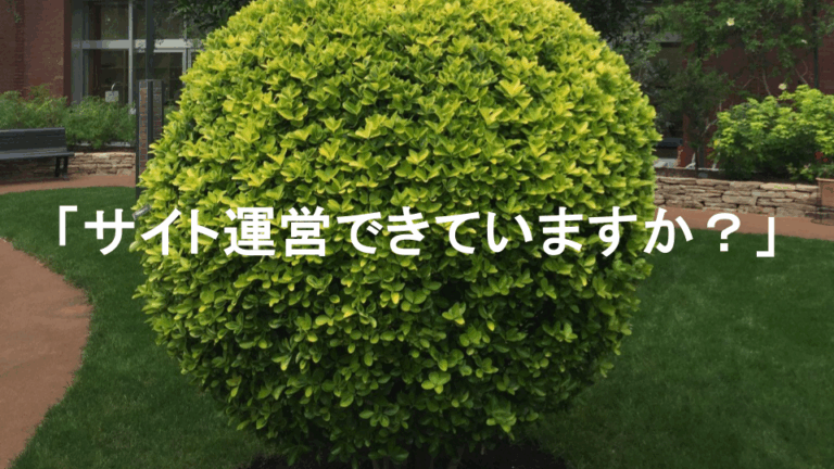 ツゲ